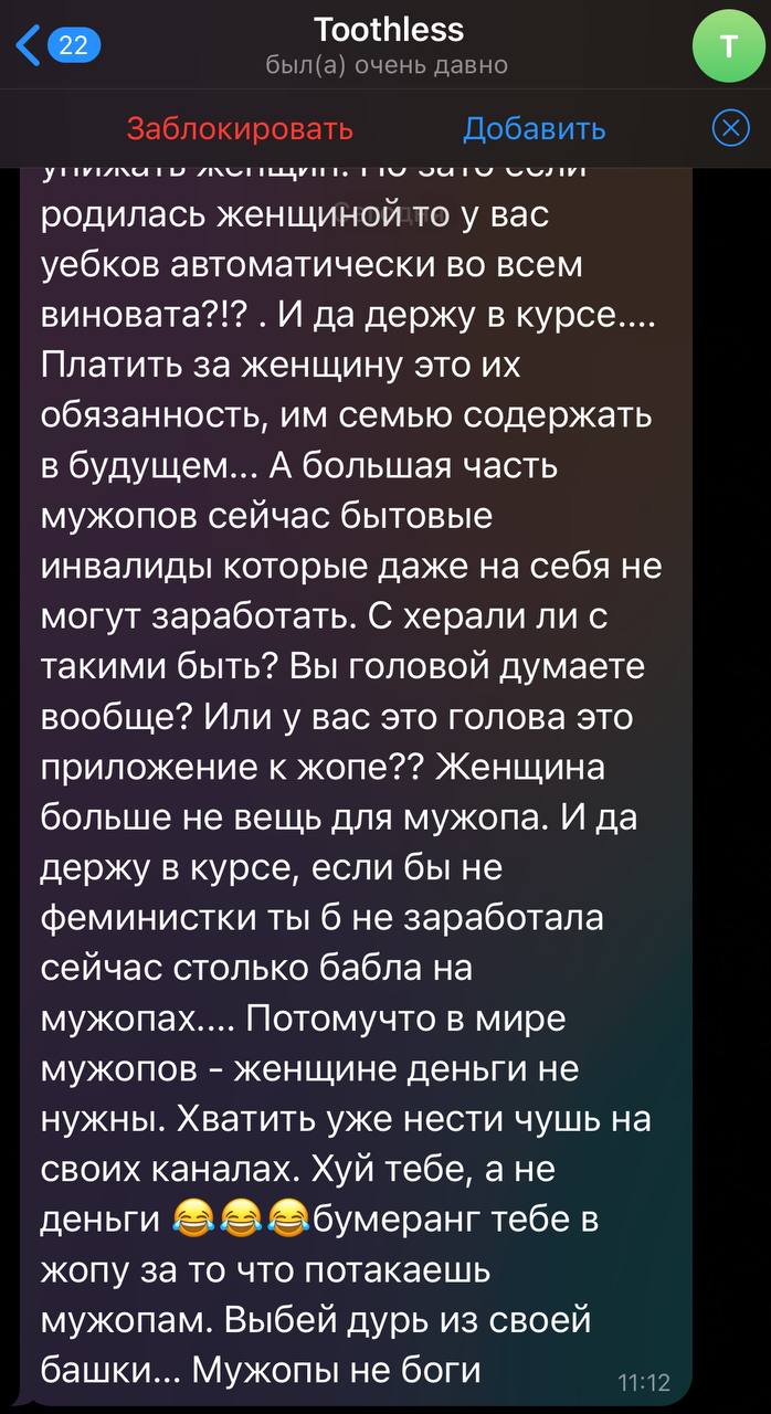 Как же рвет феминисток после последнего ролика на ютуб!
И обратите внимание, что рвет: мужик приходит с работы и отдыхает!
Как такое возможно?!
И как я вообще могла допустить мысль, что мужчины "хорош... | Сетка — социальная сеть от hh.ru