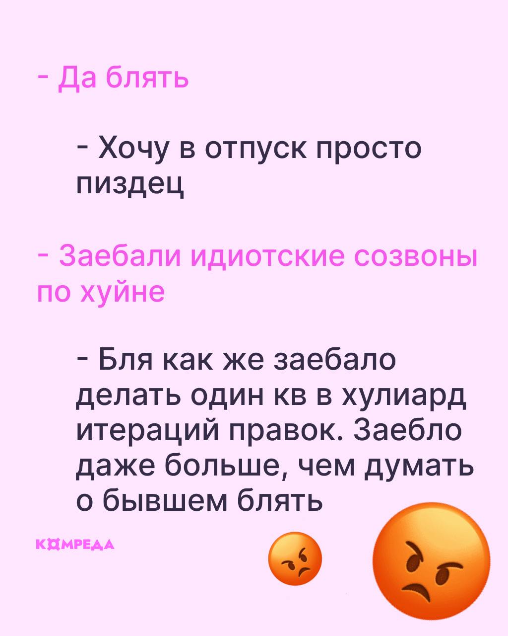 Вот как вы горели прошлые две недели. Следующая будет лучше. Нет.
За две недели Груша получила 26 000 очков урона — ну и накидали, но Груша ещё полна сил | Сетка — социальная сеть от hh.ru