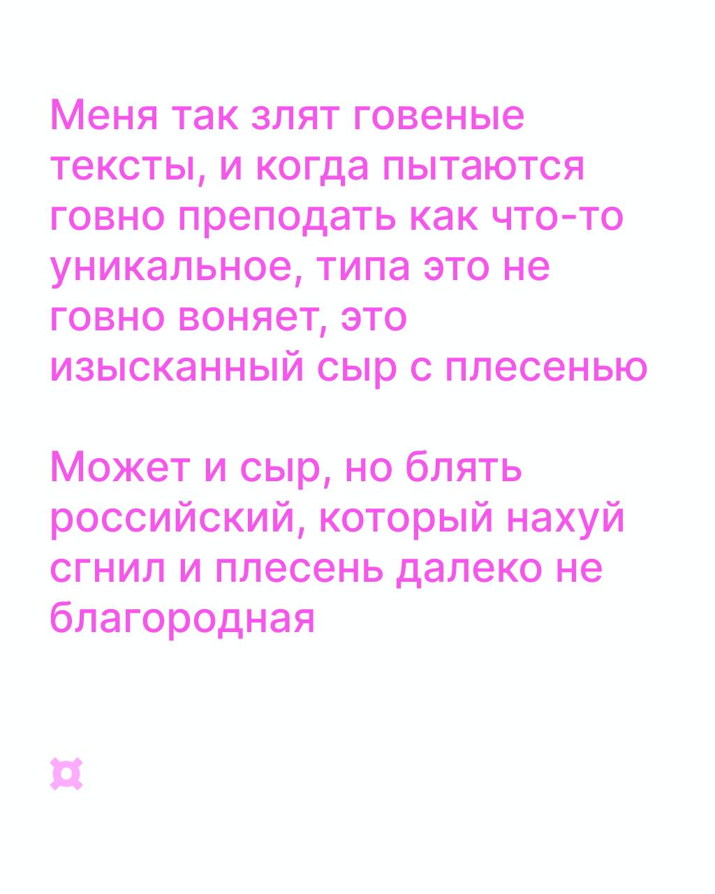 Вот как вы горели прошлые две недели. Следующая будет лучше. Нет.
За две недели Груша получила 26 000 очков урона — ну и накидали, но Груша ещё полна сил | Сетка — социальная сеть от hh.ru