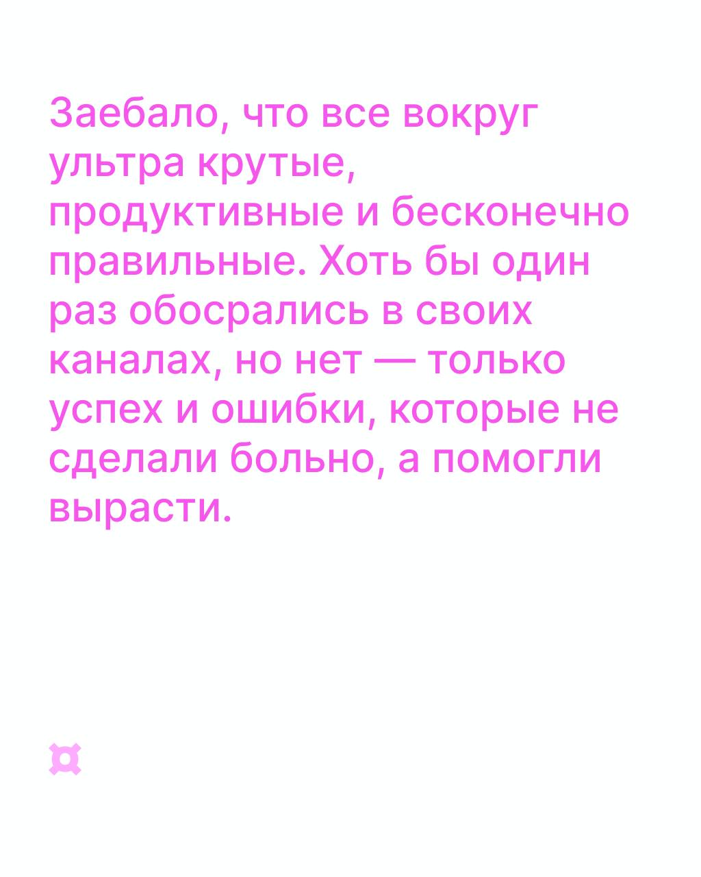Вот как вы горели прошлые две недели. Следующая будет лучше. Нет.
За две недели Груша получила 26 000 очков урона — ну и накидали, но Груша ещё полна сил | Сетка — социальная сеть от hh.ru