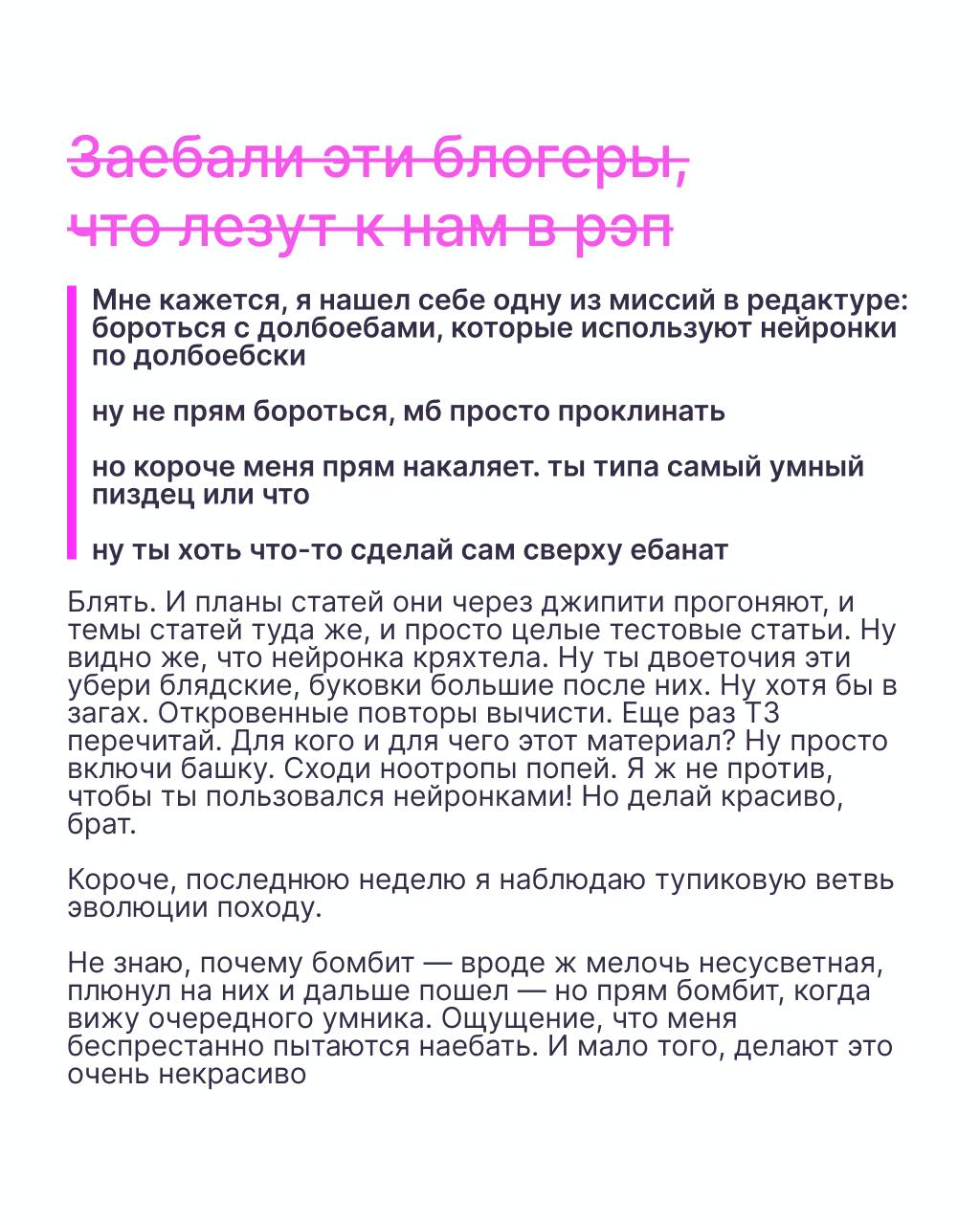 Вот как вы горели прошлые две недели. Следующая будет лучше. Нет.
За две недели Груша получила 26 000 очков урона — ну и накидали, но Груша ещё полна сил | Сетка — социальная сеть от hh.ru