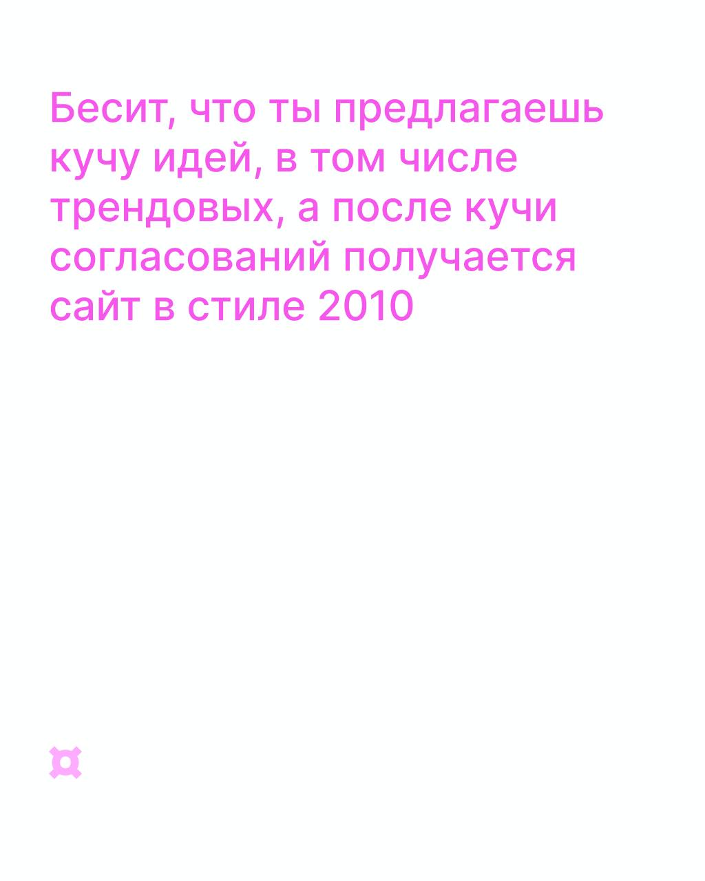 Вот как вы горели прошлые две недели. Следующая будет лучше. Нет.
За две недели Груша получила 26 000 очков урона — ну и накидали, но Груша ещё полна сил | Сетка — социальная сеть от hh.ru