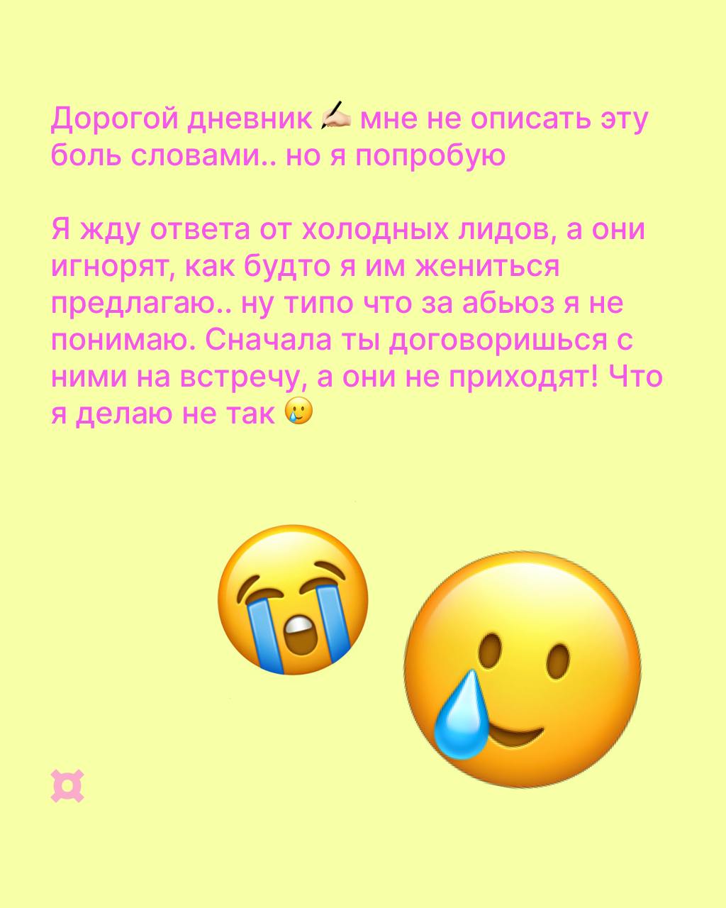 Вот как вы горели прошлые две недели. Следующая будет лучше. Нет.
За две недели Груша получила 26 000 очков урона — ну и накидали, но Груша ещё полна сил | Сетка — социальная сеть от hh.ru