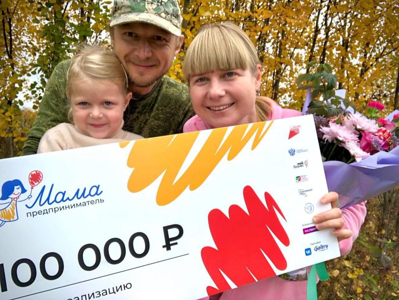 «Наша миссия — увеличивать количество растений на планете!»В 2018 году Татьяна Вилисова вместе с супругом приобрела дом в Очерском районе | Сетка — социальная сеть от hh.ru
