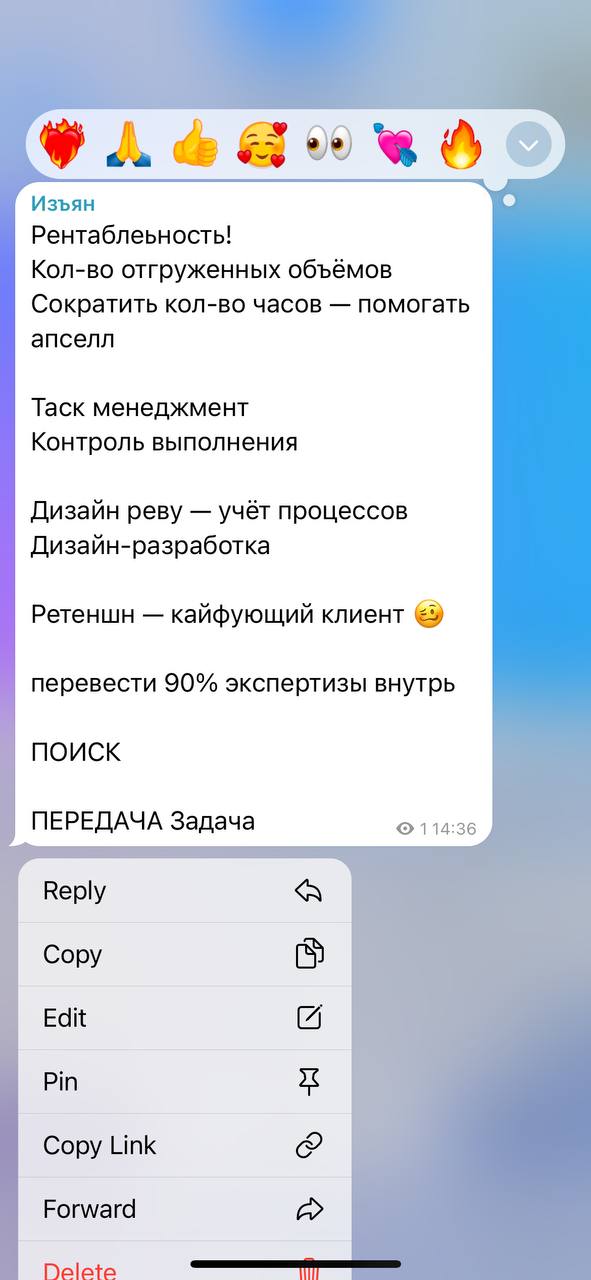 Заметка с синка Захара что то напоминает | Сетка — социальная сеть от hh.ru
