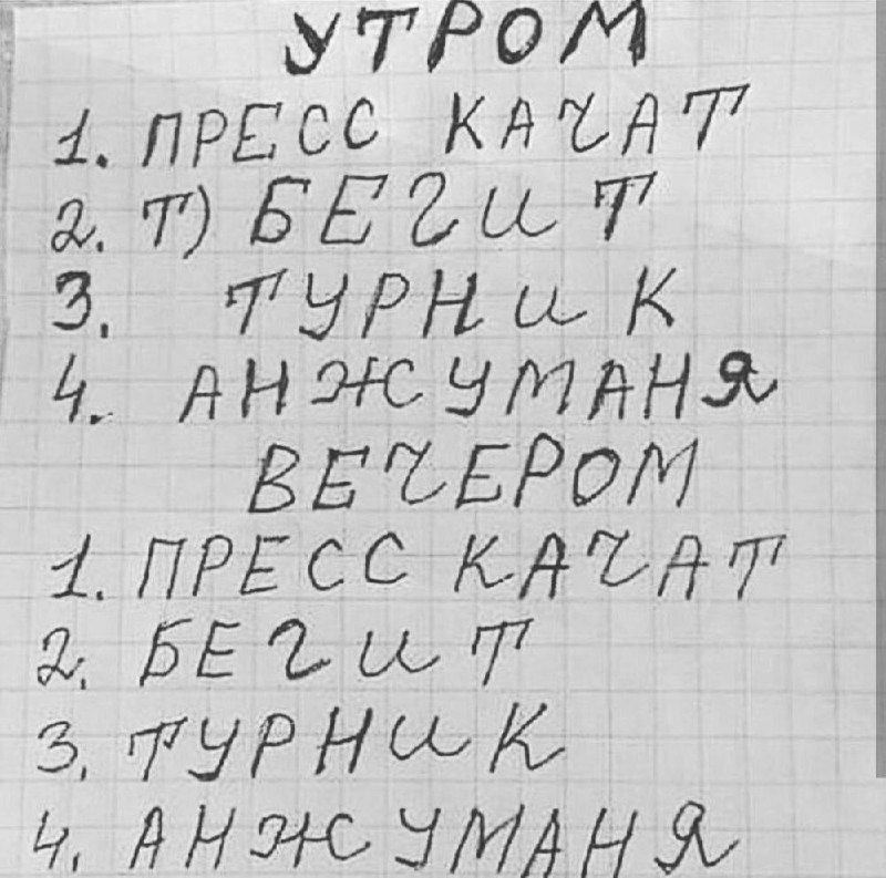 Заметка с синка Захара что то напоминает | Сетка — социальная сеть от hh.ru