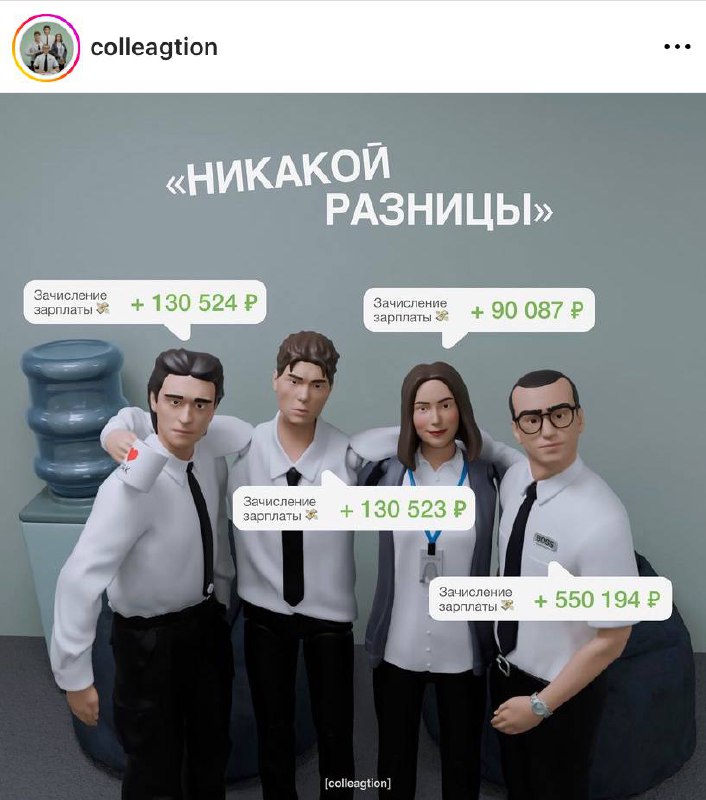 В любой семье почти всегда все хорошо, но есть один нюанс. | Сетка — социальная сеть от hh.ru