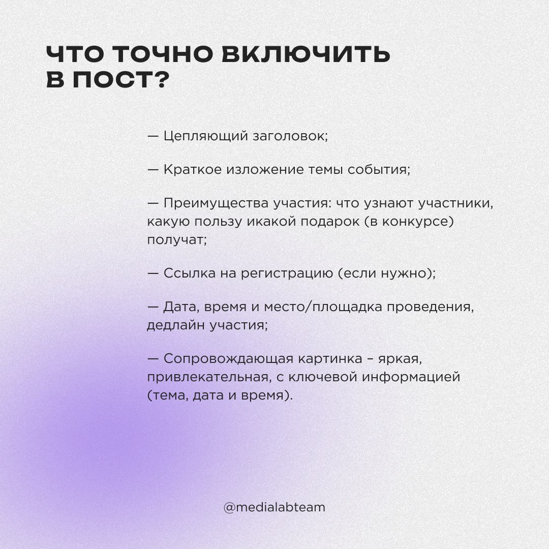 📣 Давно мечтаешь поделиться своими знаниями с аудиторией, но не понимаешь, как все организовать и с чего начать? Мы спешим на помощь! Скорее читай, как организовать свой вебинар, воркшоп или конкурс | Сетка — социальная сеть от hh.ru