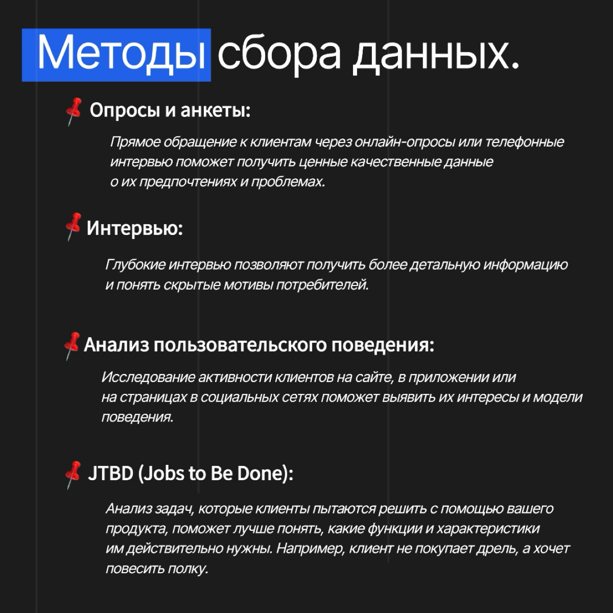 Глубокий анализ клиентов в маркетинговой стратегии | Сетка — социальная сеть от hh.ru