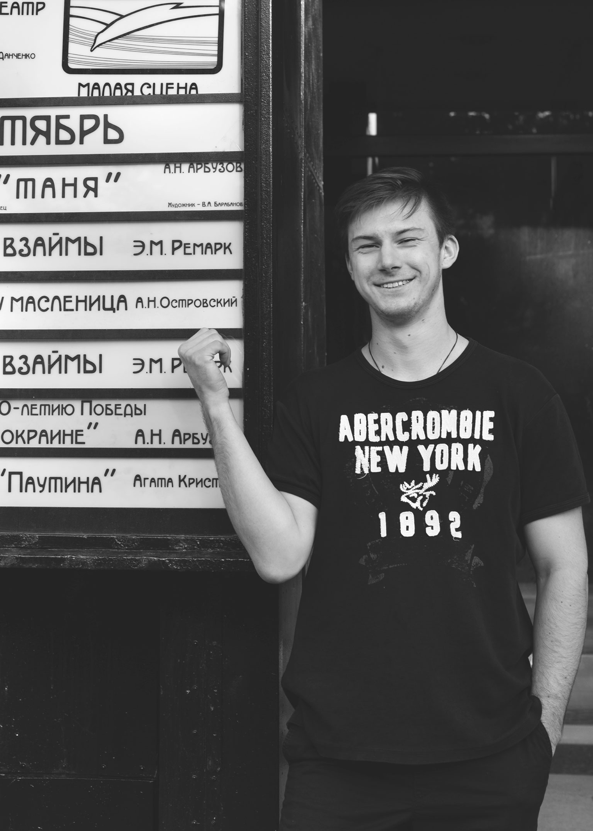 Игорь Дмитриев | Сетка — социальная сеть от hh.ru