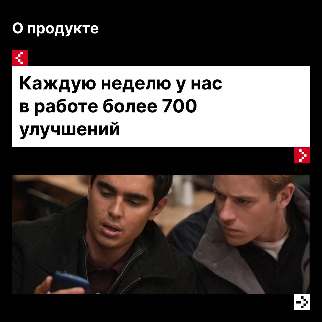 Как устроен технический департамент hh.ru?
Рассказал ведущий бэкенд-разработчик hh.ru Александр Казанцев | Сетка — социальная сеть от hh.ru