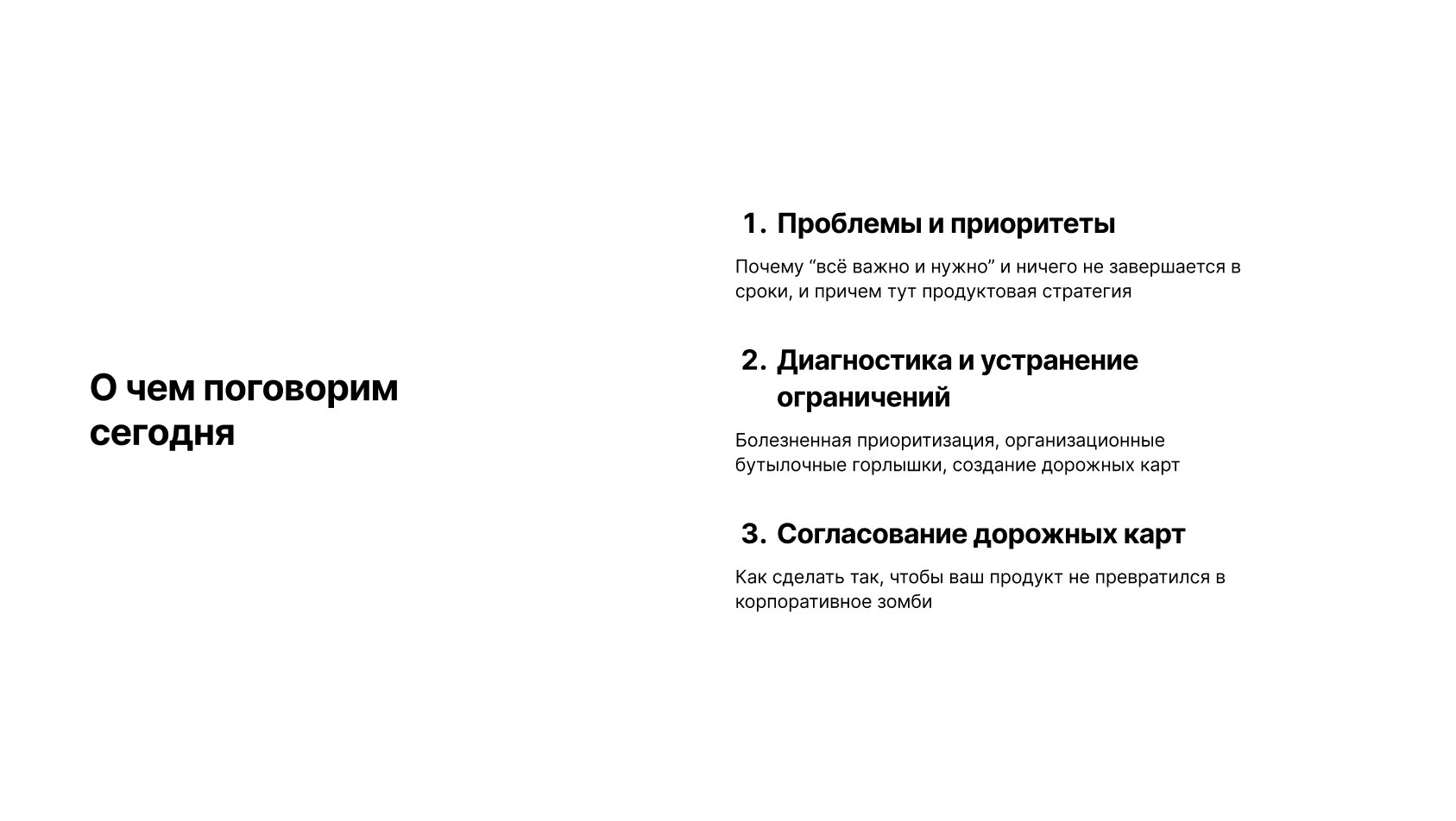Готовлю что-то интересное вместе с Product Sense...
А пока открыла набор на 4 поток интенсива "Продуктовая стратегия", который стартует 24 сентября онлайн.
В этот раз будут записи + вебинары. | Сетка — социальная сеть от hh.ru