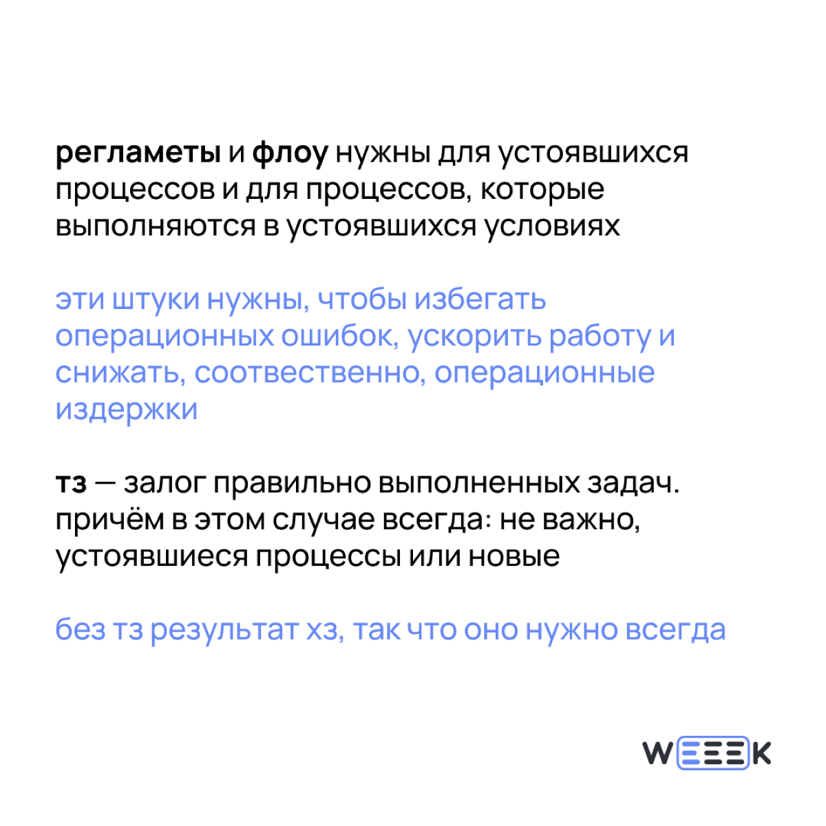 Мир, дружба, порядок 👌🏻 | Сетка — социальная сеть от hh.ru