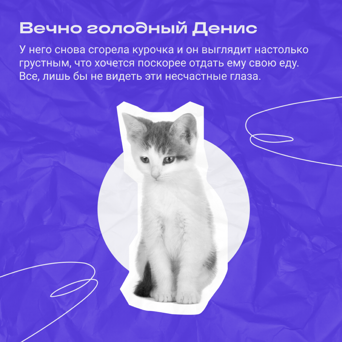 Собрали типичных сотрудников на обеде. Узнаете кого-то из своих? | Сетка — социальная сеть от hh.ru