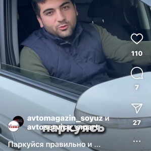 Алик Вардан | Сетка — социальная сеть от hh.ru