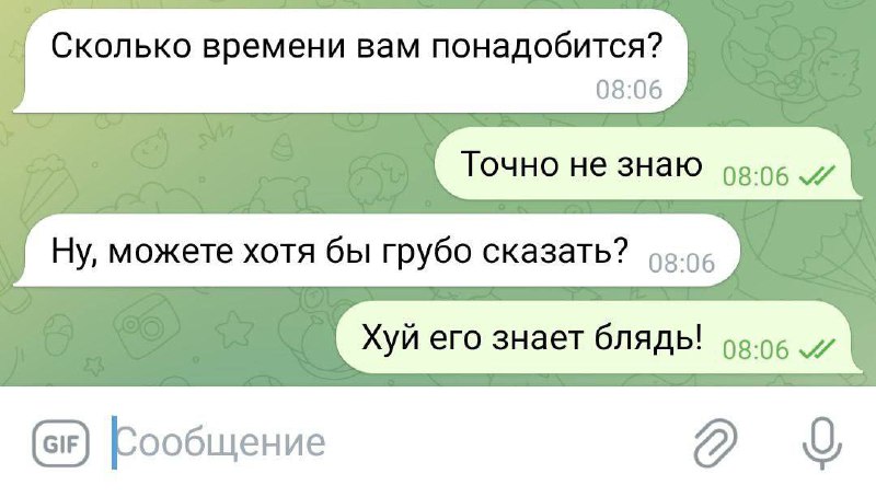 Самое главное, что все требования начальства исполнены. | Сетка — социальная сеть от hh.ru