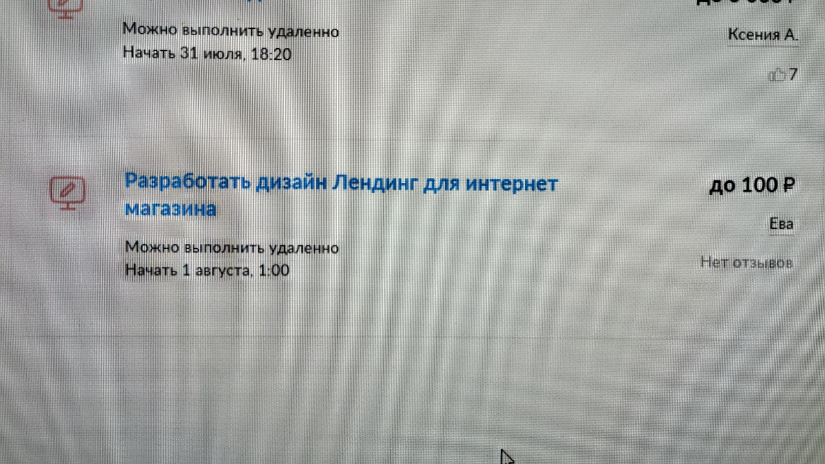 comment image
