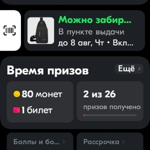 Ден Ррап