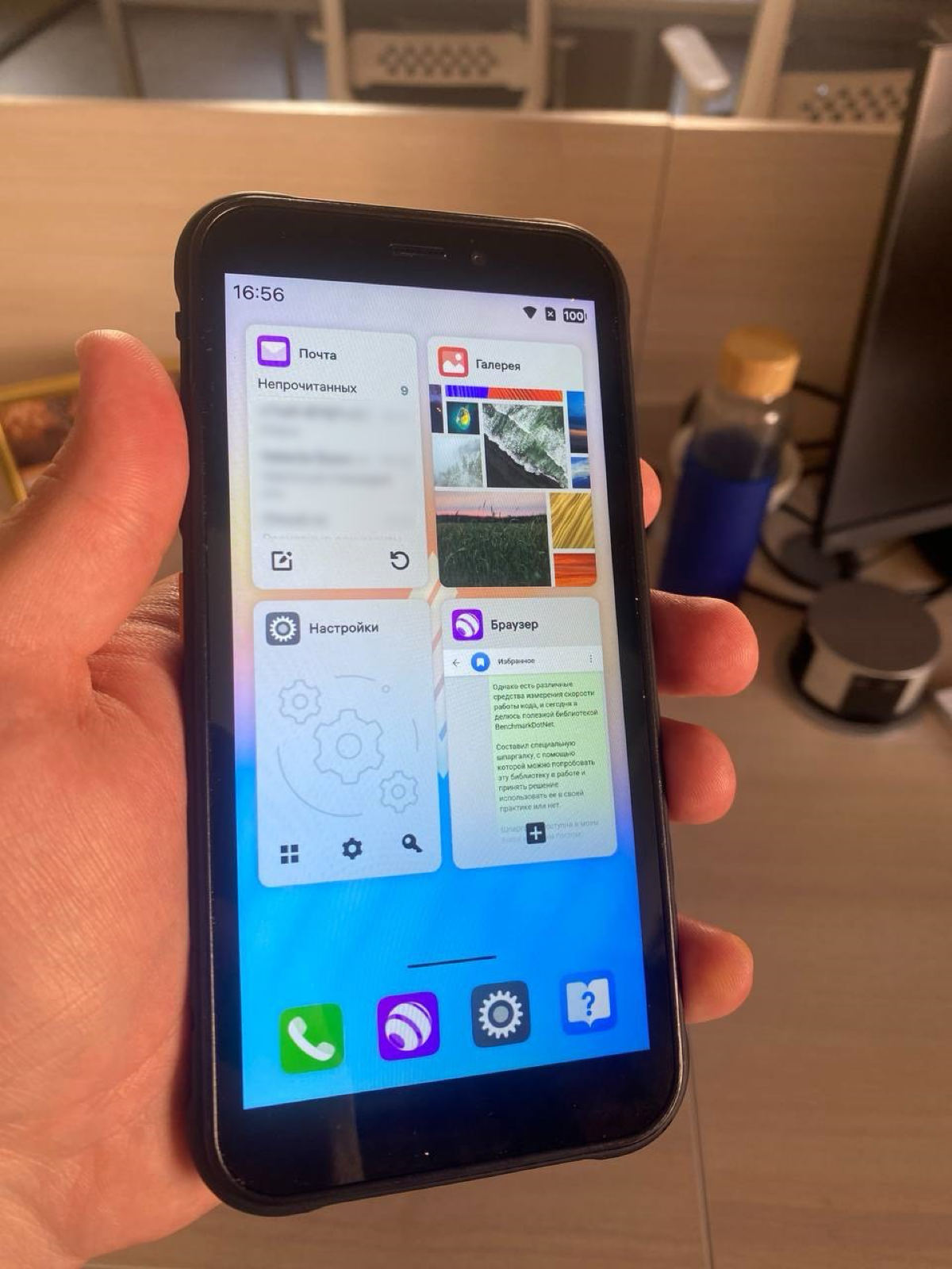 Google Android, Apple iOS хотят запретить - а что там с Авророй?
Читатели моего блога, которые подписаны на меня более полугода, могут помнить, что я покупал себе телефон FPlus R570E с отечественной м... | Сетка — социальная сеть от hh.ru