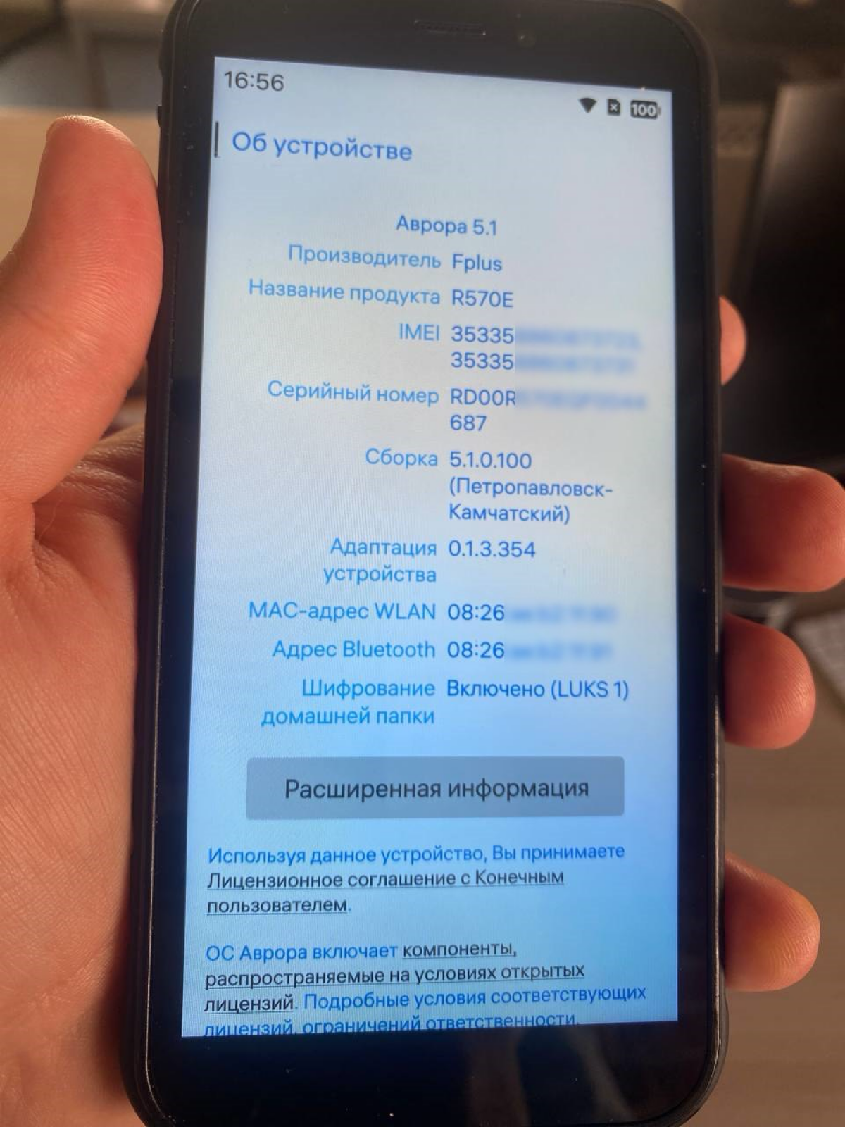 Google Android, Apple iOS хотят запретить - а что там с Авророй?
Читатели моего блога, которые подписаны на меня более полугода, могут помнить, что я покупал себе телефон FPlus R570E с отечественной м... | Сетка — социальная сеть от hh.ru