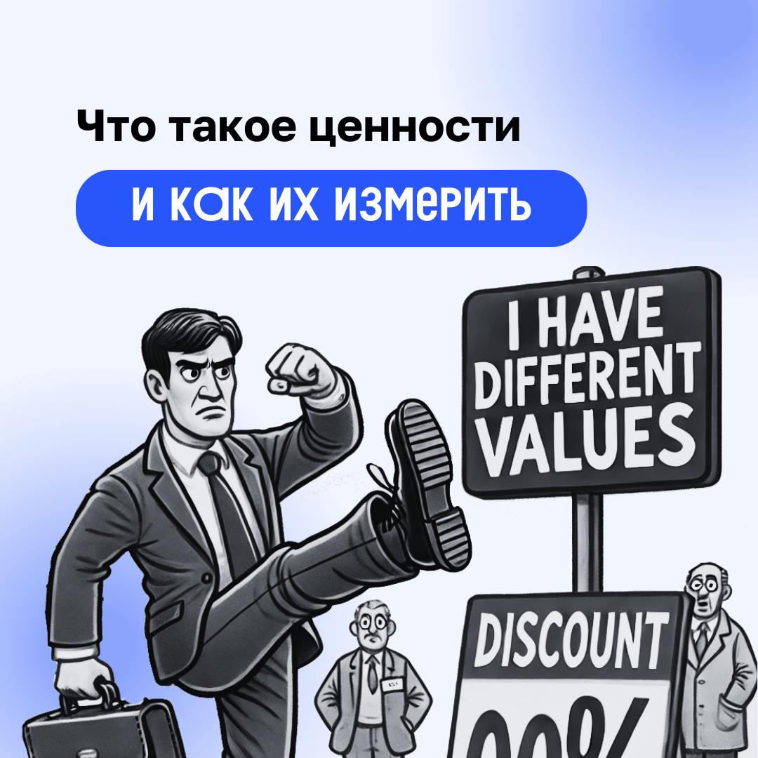 В мире бизнеса важно не просто предложить продукт, а сделать его ценным для клиента | Сетка — социальная сеть от hh.ru