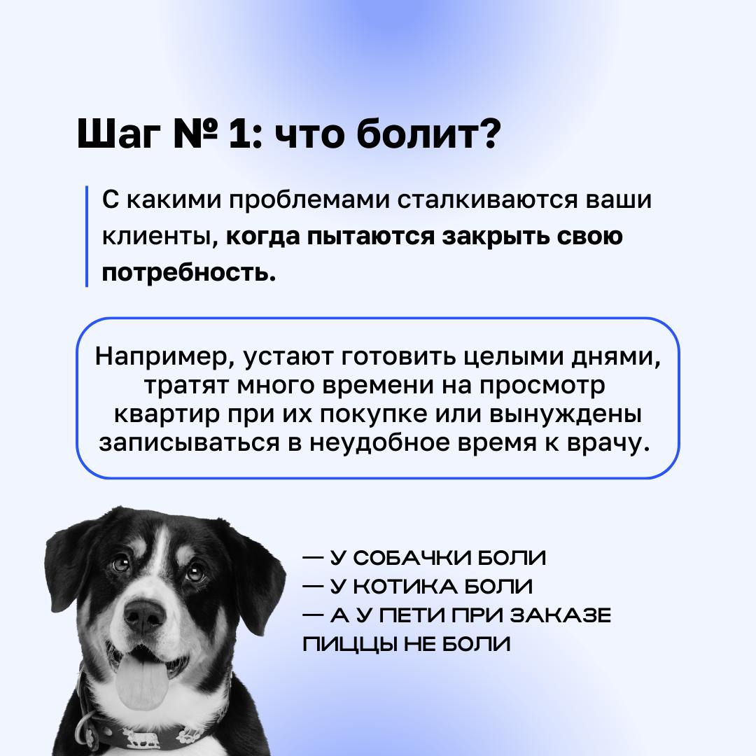 В мире бизнеса важно не просто предложить продукт, а сделать его ценным для клиента | Сетка — социальная сеть от hh.ru