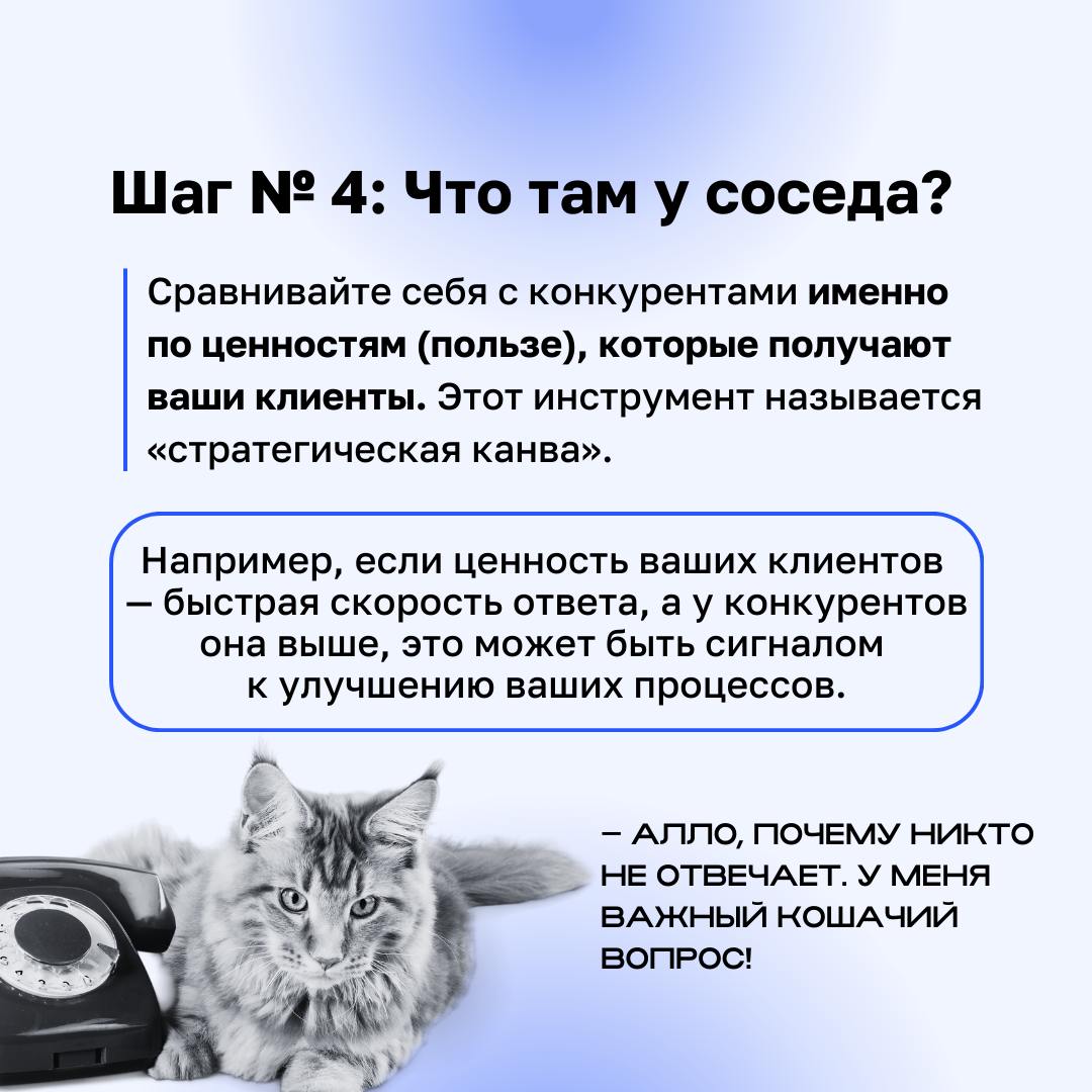 В мире бизнеса важно не просто предложить продукт, а сделать его ценным для клиента | Сетка — социальная сеть от hh.ru