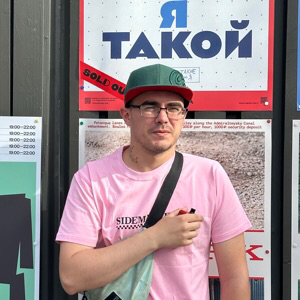 Лев Дюжин | Сетка — социальная сеть от hh.ru