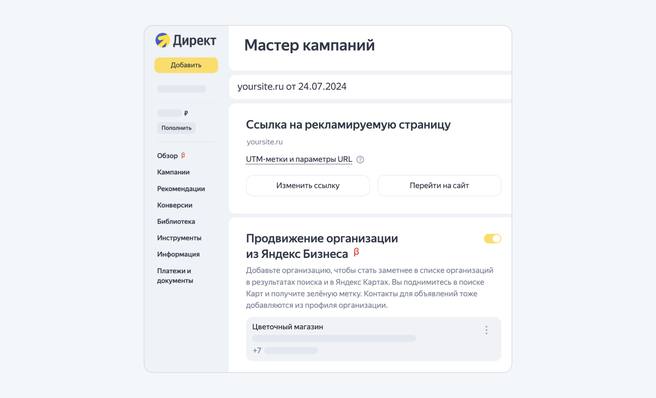 Отличные новости для владельцев ресторанов!🎉 Теперь нет необходимости платить за рекламу в Яндекс | Сетка — социальная сеть от hh.ru