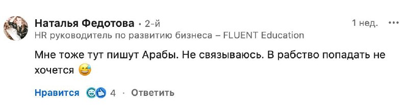 Тиндер для айтишников - пост, который собрал много комментариев про индусов и турков.
Но есть эта тройка комментариев, которая вызывает только 💀💀💀 | Сетка — социальная сеть от hh.ru