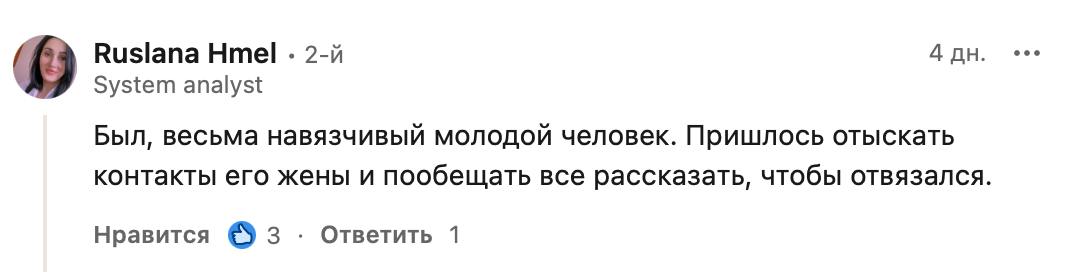 Тиндер для айтишников - пост, который собрал много комментариев про индусов и турков.
Но есть эта тройка комментариев, которая вызывает только 💀💀💀 | Сетка — социальная сеть от hh.ru