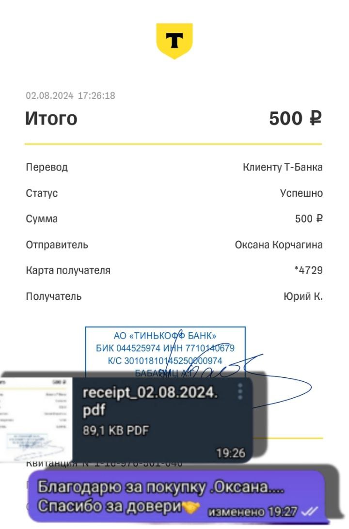 👍 ЕЩЕ ОДИН ПАРТНЕР РЕШИЛА ИЗБАВИТЬ СЕБЯ ОТ РУЧНОЙ РАБОТЫ👍
👍😀😀😀 😀😀😀 😀😀
🧡🧡🧡🧡🧡🧡🧡🧡🙏
<b>Сидеть дома получать ежедневные заявки и + доход  на свою карту </b><b><tg-emoji emoji-id="5215283267460146921">💳</tg... | Сетка — социальная сеть от hh.ru