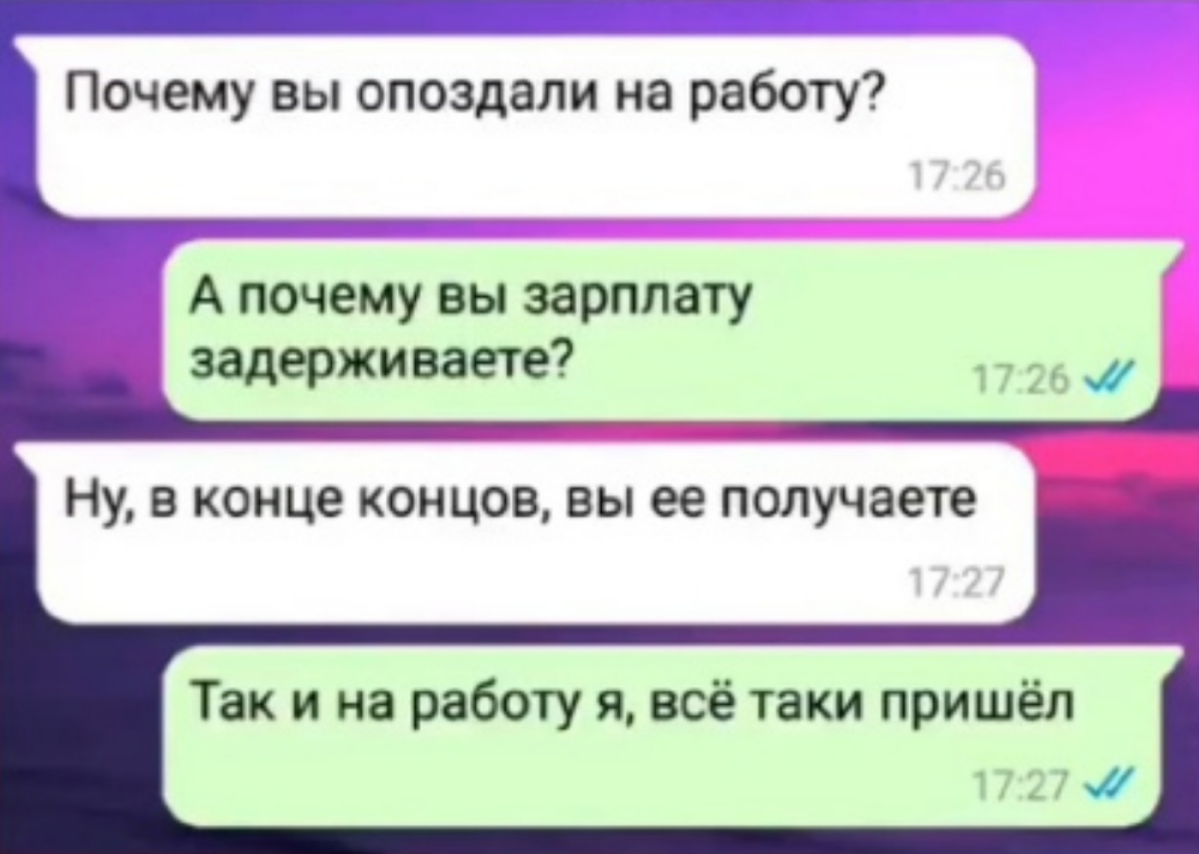 #Классика | Сетка — социальная сеть от hh.ru