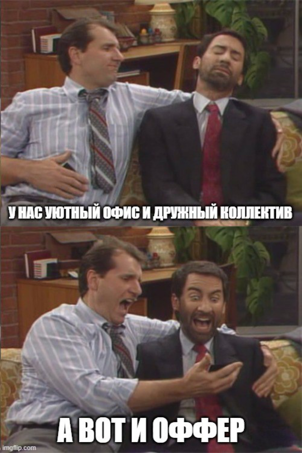 Я Лариса Гузеева и я желаю, чтобы вы как можно скорее сказали отличному кандидату: предложение во вложении!
Давай оформимся! | Сетка — социальная сеть от hh.ru