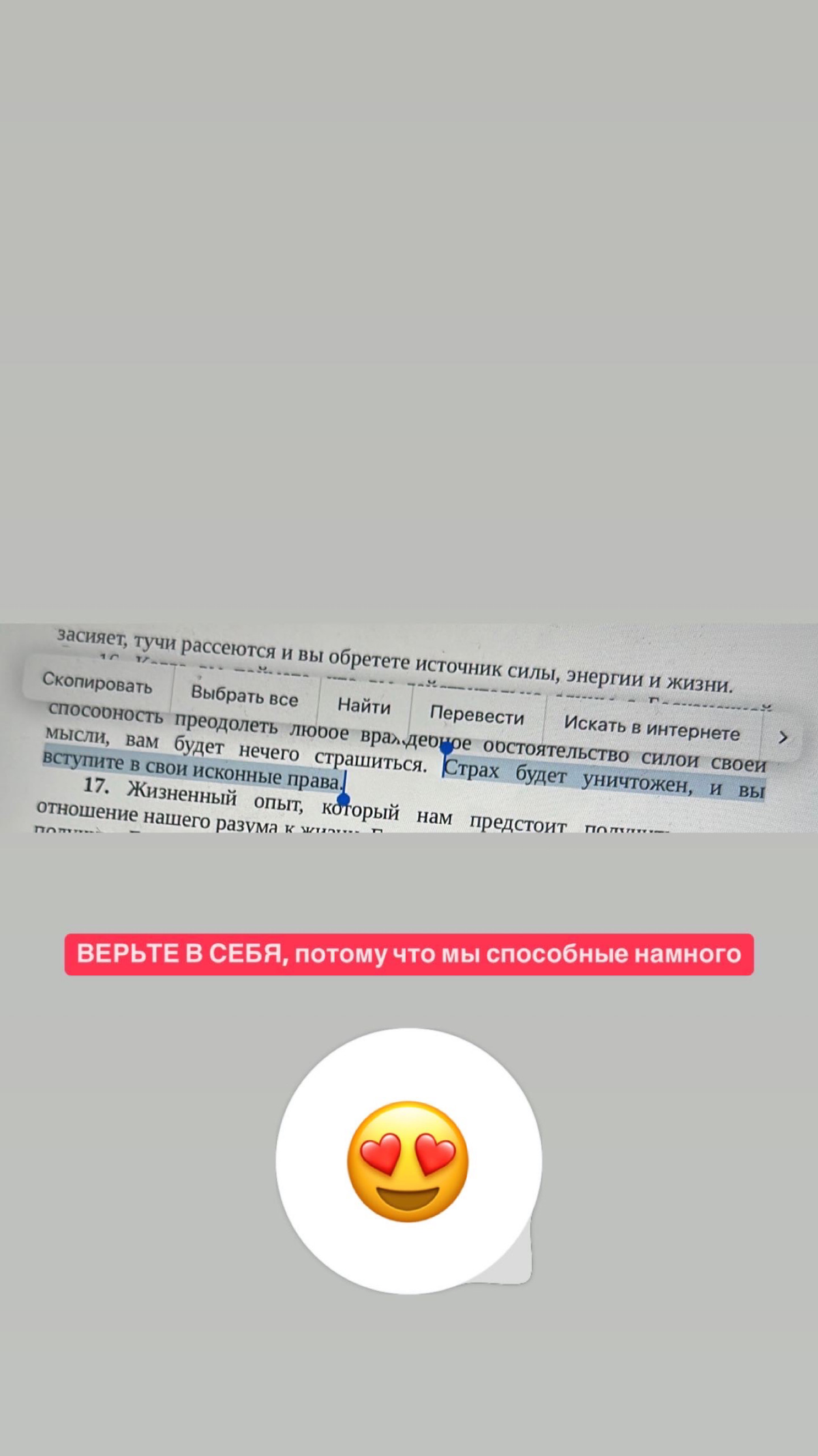 Если у вас есть все инструменты для работы, но вы не работаете СО СВОИМ МЫШЛЕНИЕМ, то могу смело сказать, что расти вам будет тяжело | Сетка — социальная сеть от hh.ru