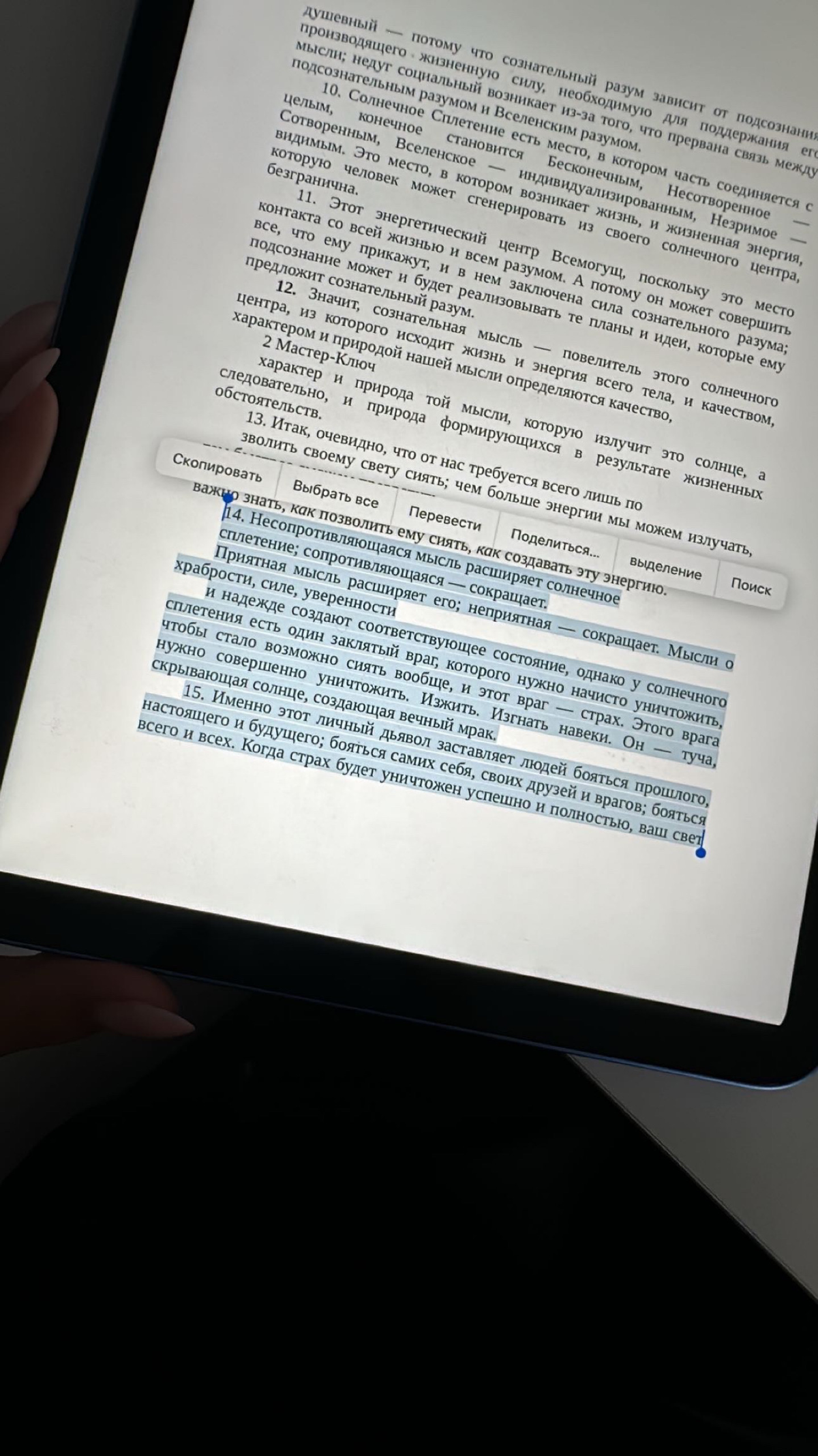 Если у вас есть все инструменты для работы, но вы не работаете СО СВОИМ МЫШЛЕНИЕМ, то могу смело сказать, что расти вам будет тяжело | Сетка — социальная сеть от hh.ru