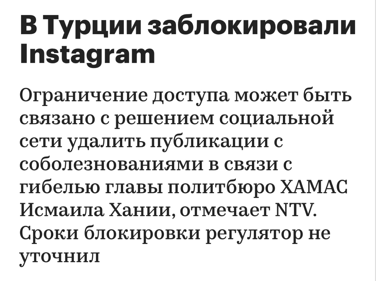 С каждой новой блокировкой платформ убеждаюсь в том, что эра глобального интернета закончилась. Мы идем в полную национализацию социальных сетей. | Сетка — социальная сеть от hh.ru