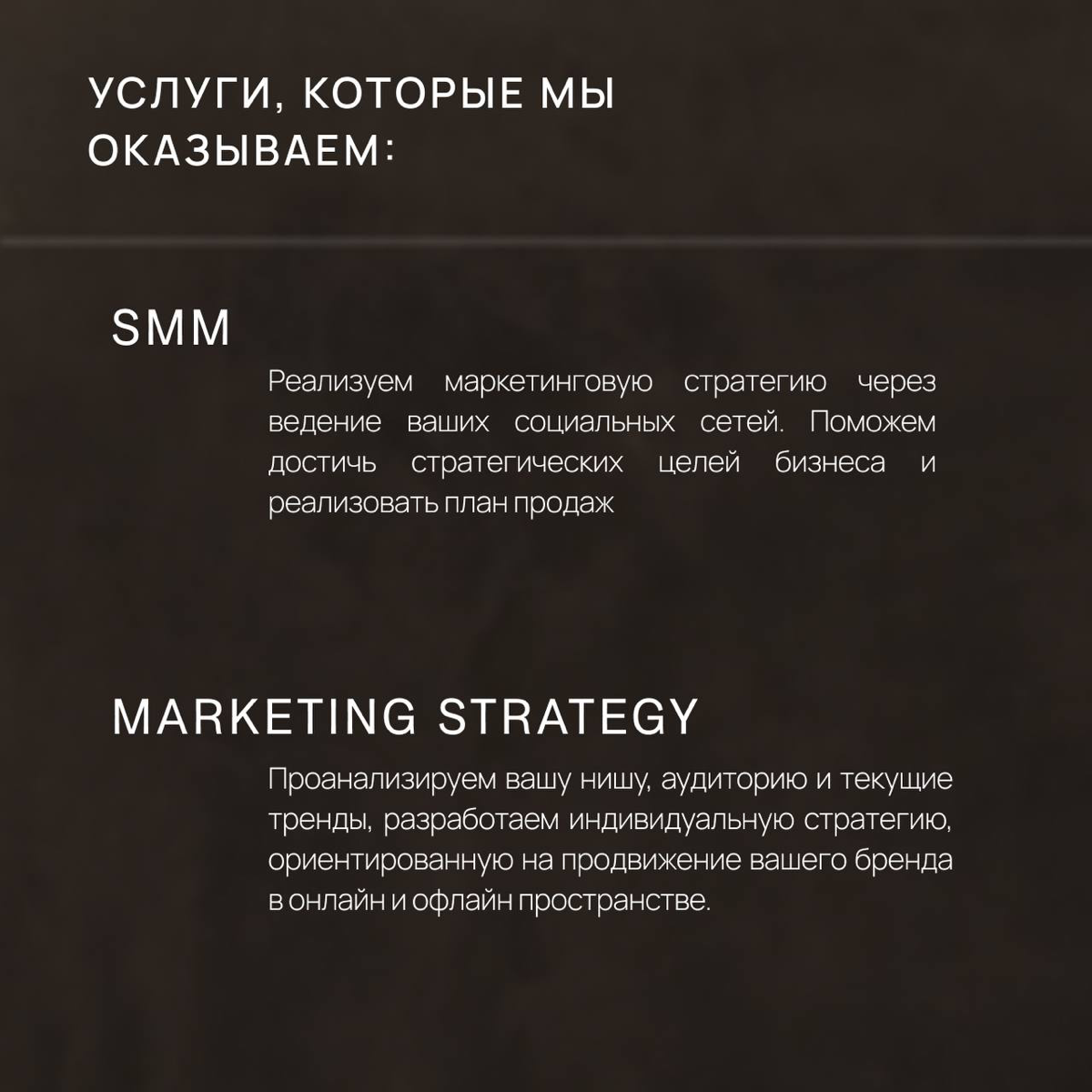 Сегодня знакомлю вас со своим ребенком ↓🍼
BALANSE - Digital-агенство,
предоставляющее полный спектр услуг как для коммерческих страниц, так и для личных блогов!
Каждый, приходящий к нам точно найдёт ч... | Сетка — социальная сеть от hh.ru