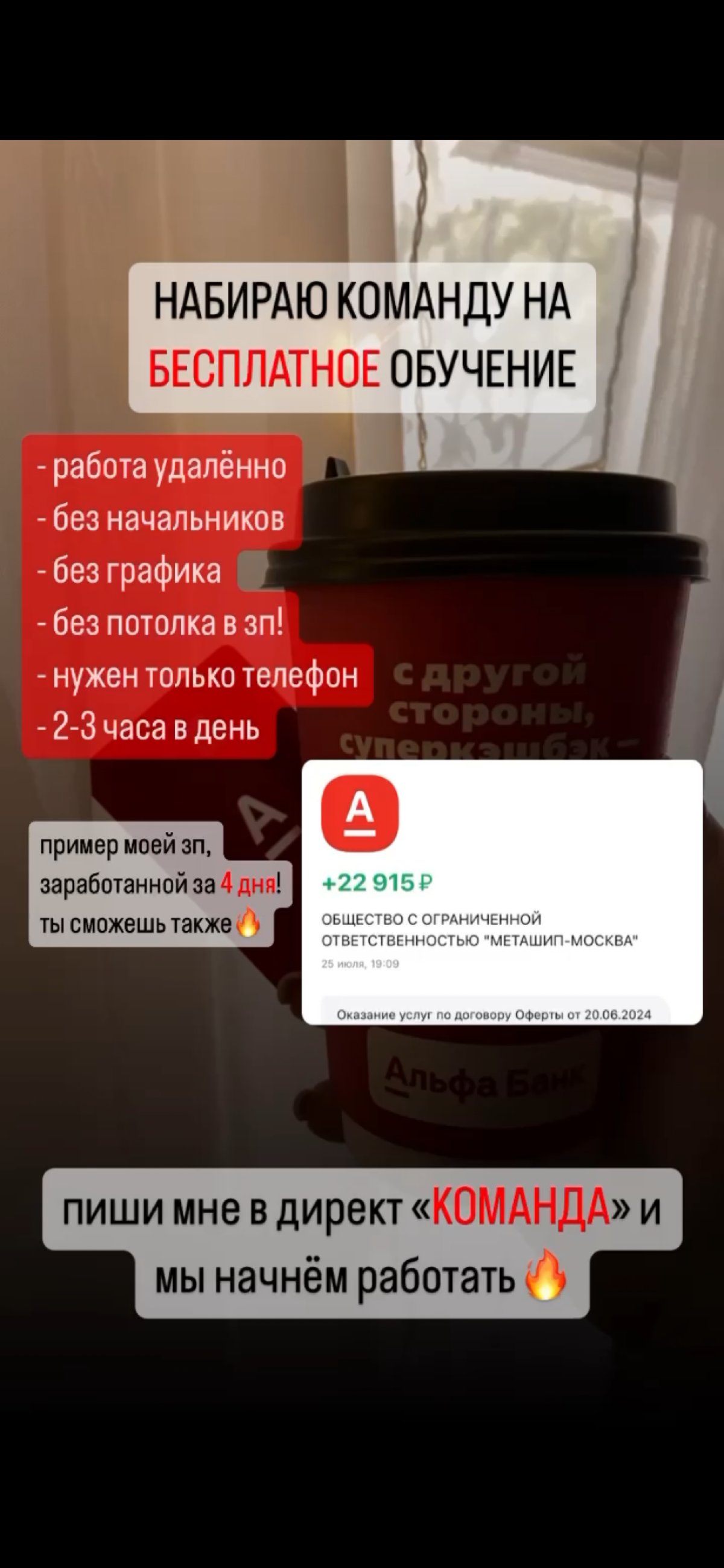 Количество мест ограничено, пишите в вотсап! https://wa.me/message/EUI5EITY7C46F1 | Сетка — социальная сеть от hh.ru