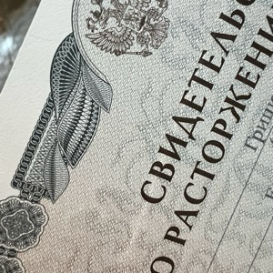 Бизнес после развода