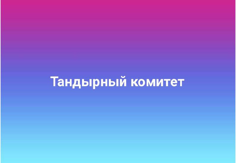 Время каламбуров
#10идейвдень by @creativehappens | Сетка — социальная сеть от hh.ru