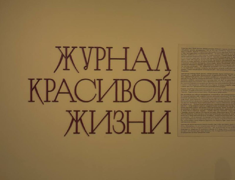 Глянец 
В эту пятницу решили сделать что-то необычное и прокрасться в мир гламурных прошлых эпох | Сетка — социальная сеть от hh.ru