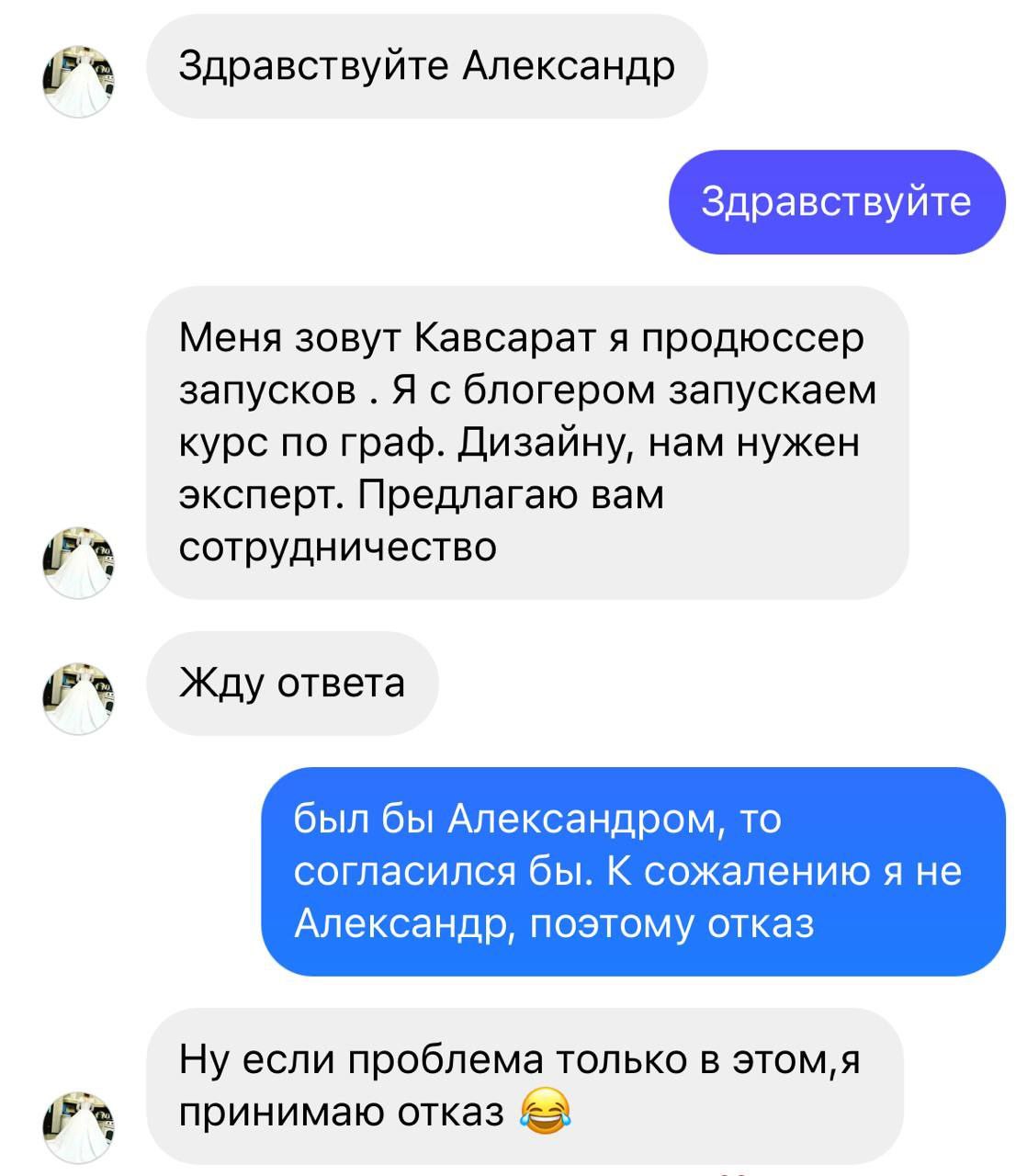 😂😂 | Сетка — социальная сеть от hh.ru