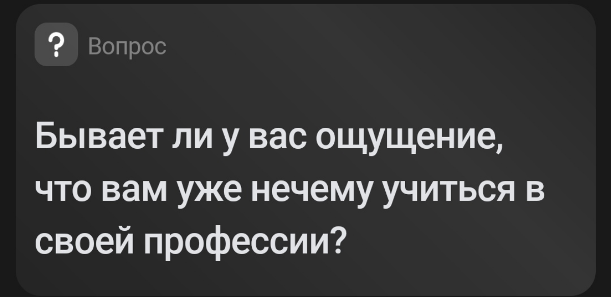 Никогда. В SMM сейчас кризис. Соцсети отваливаются в РФ, правила и методы постоянно меняются. Самый продуктивный период для развития smmщика. | Сетка — социальная сеть от hh.ru