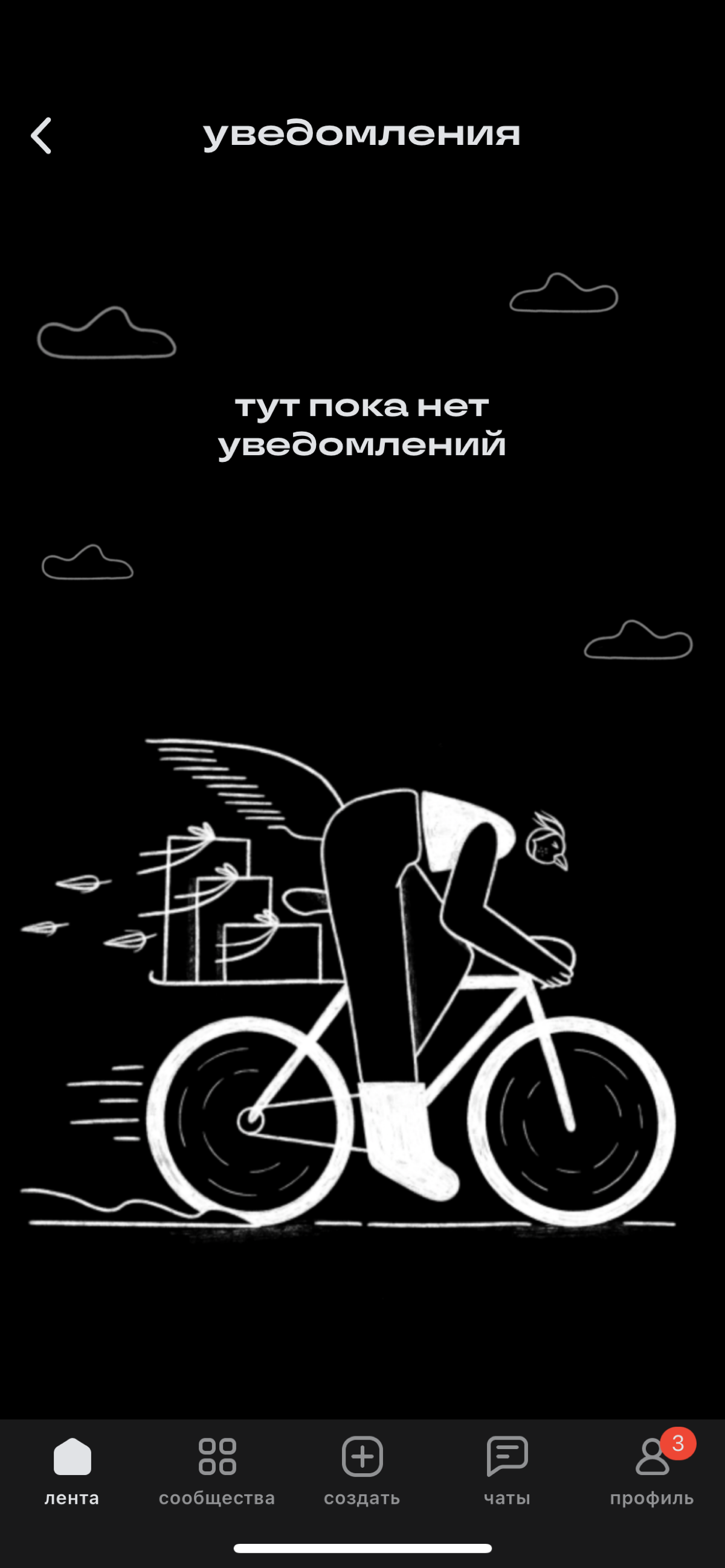 Ребята, что на изображении?) зачем оно такое там?) | Сетка — социальная сеть от hh.ru