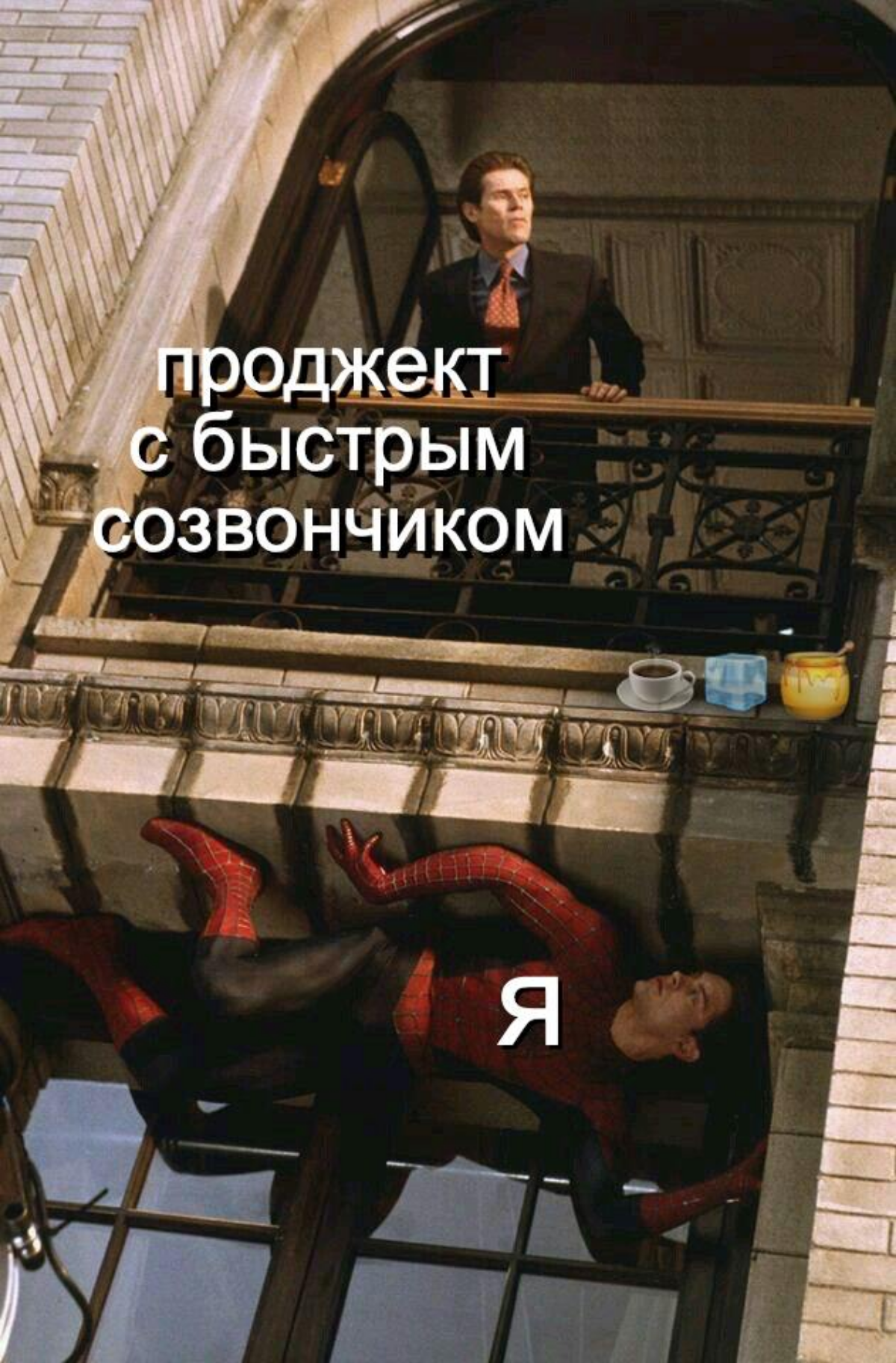 Всем хорошей нерабочей субботы ) | Сетка — социальная сеть от hh.ru