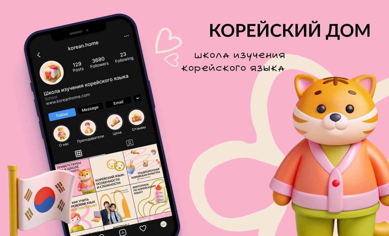❤️❤️❤️❤️❤️ ❤️❤️❤️❤️❤️
Хочу показать свой новый кейс на обучении.
Цель: разработать оформление соц | Сетка — социальная сеть от hh.ru