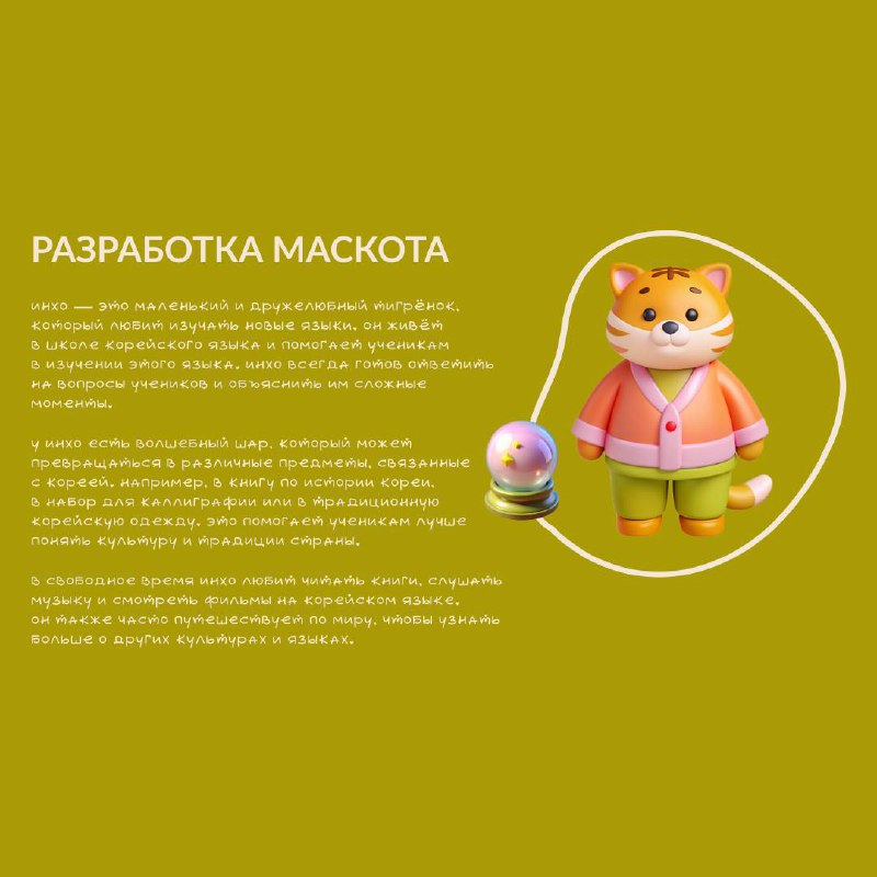 ❤️❤️❤️❤️❤️ ❤️❤️❤️❤️❤️
Хочу показать свой новый кейс на обучении.
Цель: разработать оформление соц | Сетка — социальная сеть от hh.ru