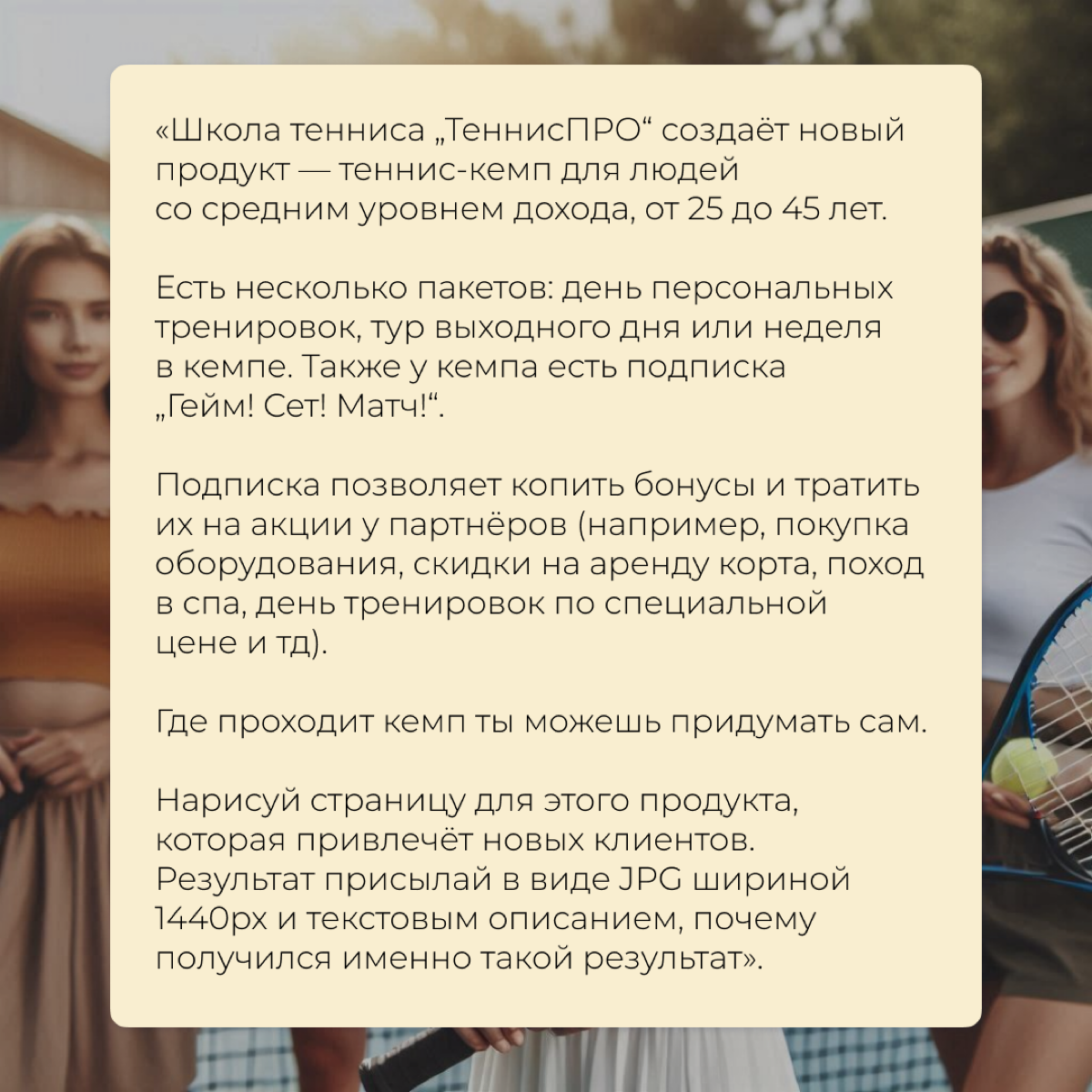 Тестовое, после которого мне не ответили 😅 | Сетка — социальная сеть от hh.ru