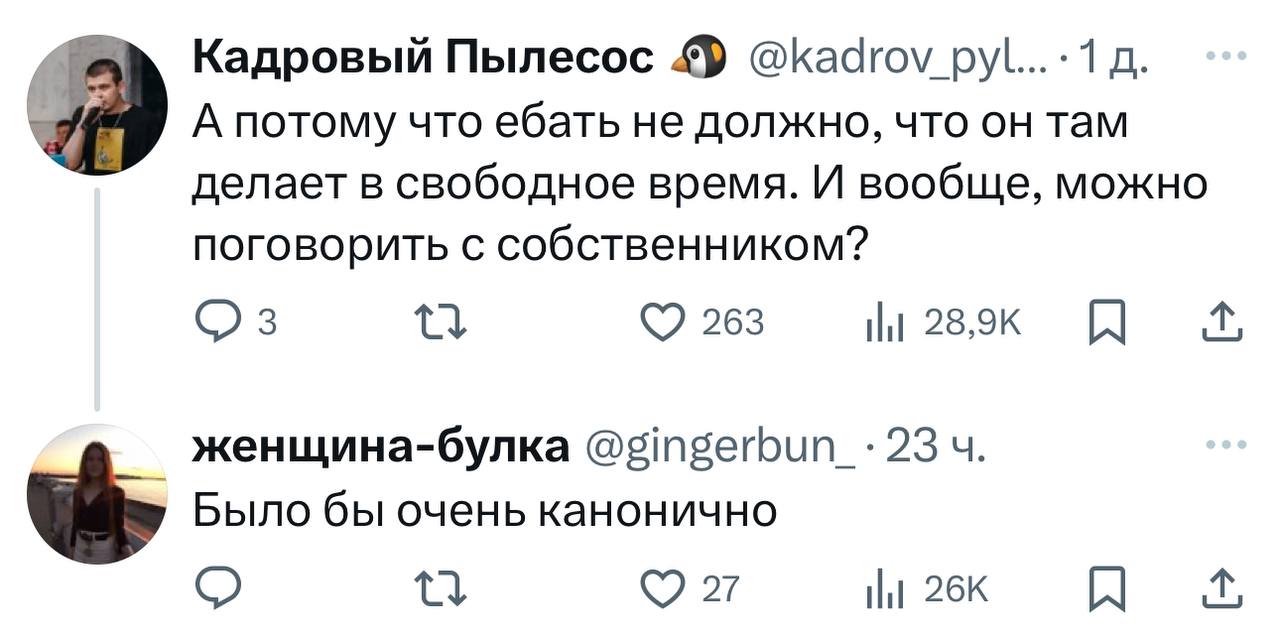 В твиттере очередная дискуссия: кандидат с заявленным уровнем английского C1 сделал досадную ошибку во время собеседования | Сетка — социальная сеть от hh.ru
